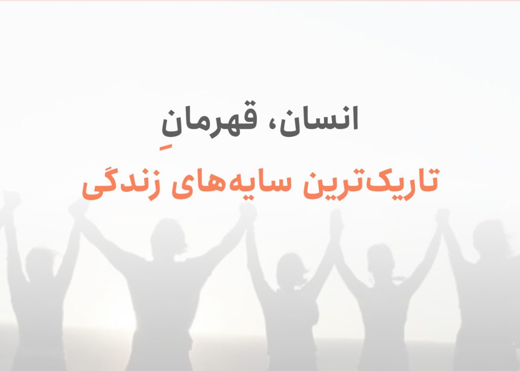 تاب آوری