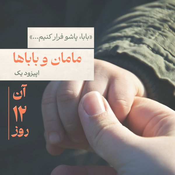 yek (2)